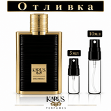 Отливка | Khadlaj Karus Gold Absolu EDP 5мл./10мл.
