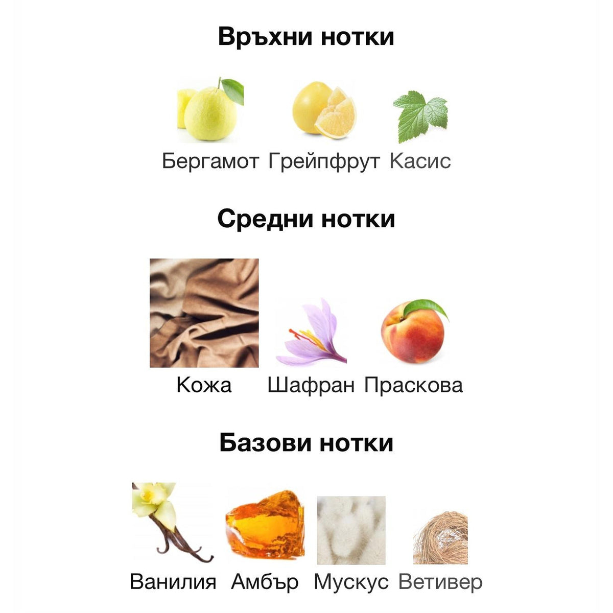 Lattafa Hayaati Gold Elixir EDP 100 мл. – оригинален парфюм, продуктова снимка 3