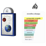 Lattafa Pride Art of Universe EDP 100 мл. – оригинален парфюм, продуктова снимка 4