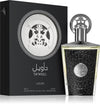 Отливка Lattafa Taweel EDP 5 мл./10 мл. – парфюмна отливка